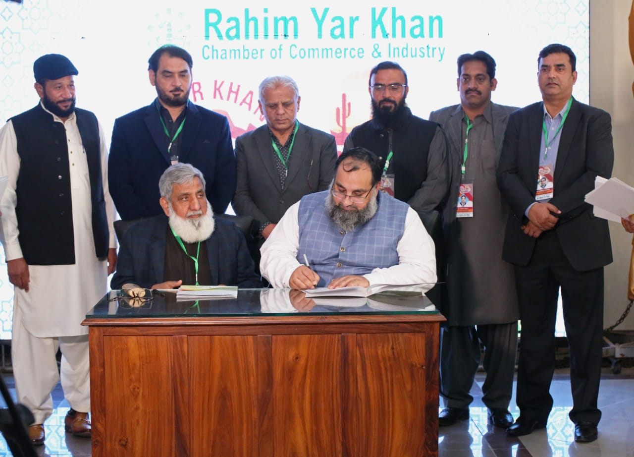 MOU signing ceremony between Sialkot Chamber of Commerce and Industry and Rahim Yar Khan Chamber of Commerce and Industry held at APCPC 2021