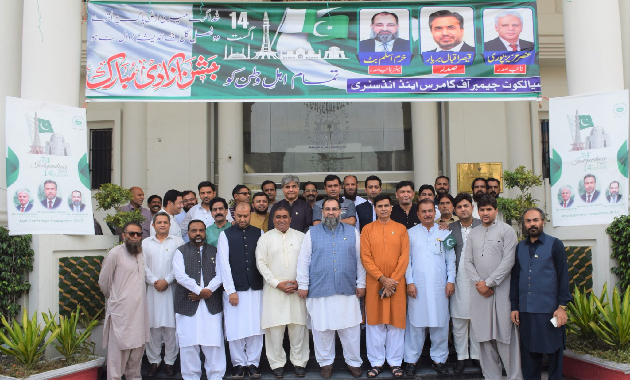 On August 14, 2021, Mr. Khuram Aslam, Senior Vice President, The Sialkot Chamber of Commerce & Industry chaired the Cake Cutting ceremony on the occasion of 14th August and celebrated the 74th Independence Day of Pakistan. The event was organized by SCCI Departmental Committee on Religious & Cultural Affairs in order to pay rich tribute to the founding father, Muhammad Ali Jinnah who alongside other towering personalities of the independence movement, turned the dream of Allama Muhammad Iqbal into a reality and Pakistan came into being on 14th August 1947. Mr. Mohsan Gull, Chairman of the said Departmental Committee, Members of Executive Committee, SCCI and Business community of Sialkot also attended the event.