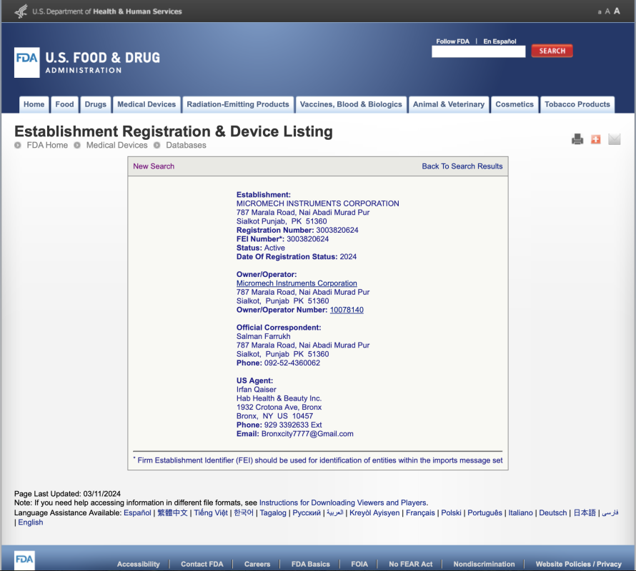The Sialkot Chamber of Commerce & Industry