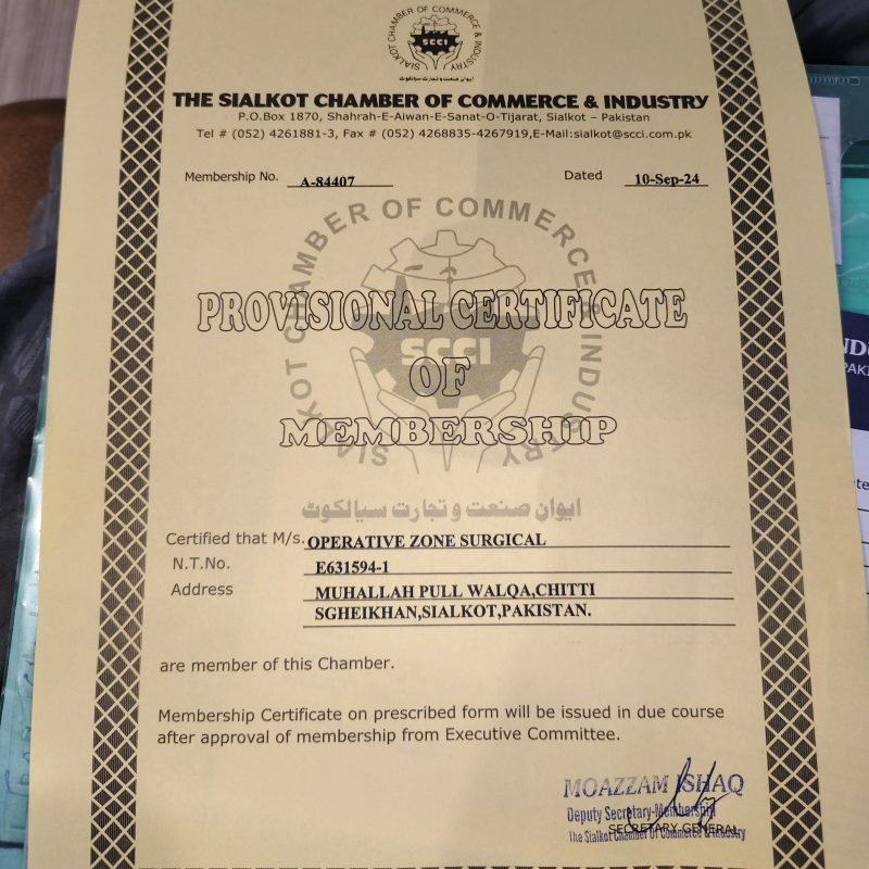 The Sialkot Chamber of Commerce & Industry