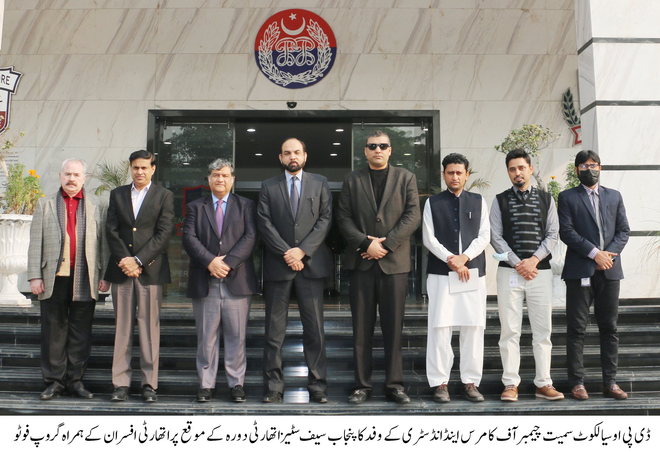 A delegation of the Sialkot Chamber of Commerce & Industry led by Mian Imran Akbar, President SCCI visited the Punjab Safe Cities Authority (PSCA) on December 22, 2021. Mian Imran Akbar, President Chamber discussed the matters related to launching of the Punjab safe city project in Sialkot. Mr. Zohaib Raffique Sethi, Senior Vice President, SCCI, Mr. Umar Saeed Malik, DPO Sialkot and Mr. Nasir Saleem Mirza also shared their views on this project. Muhammad Kamran Khan, Chief Operating Officer, PSCA assured his full cooperation in this regard.
