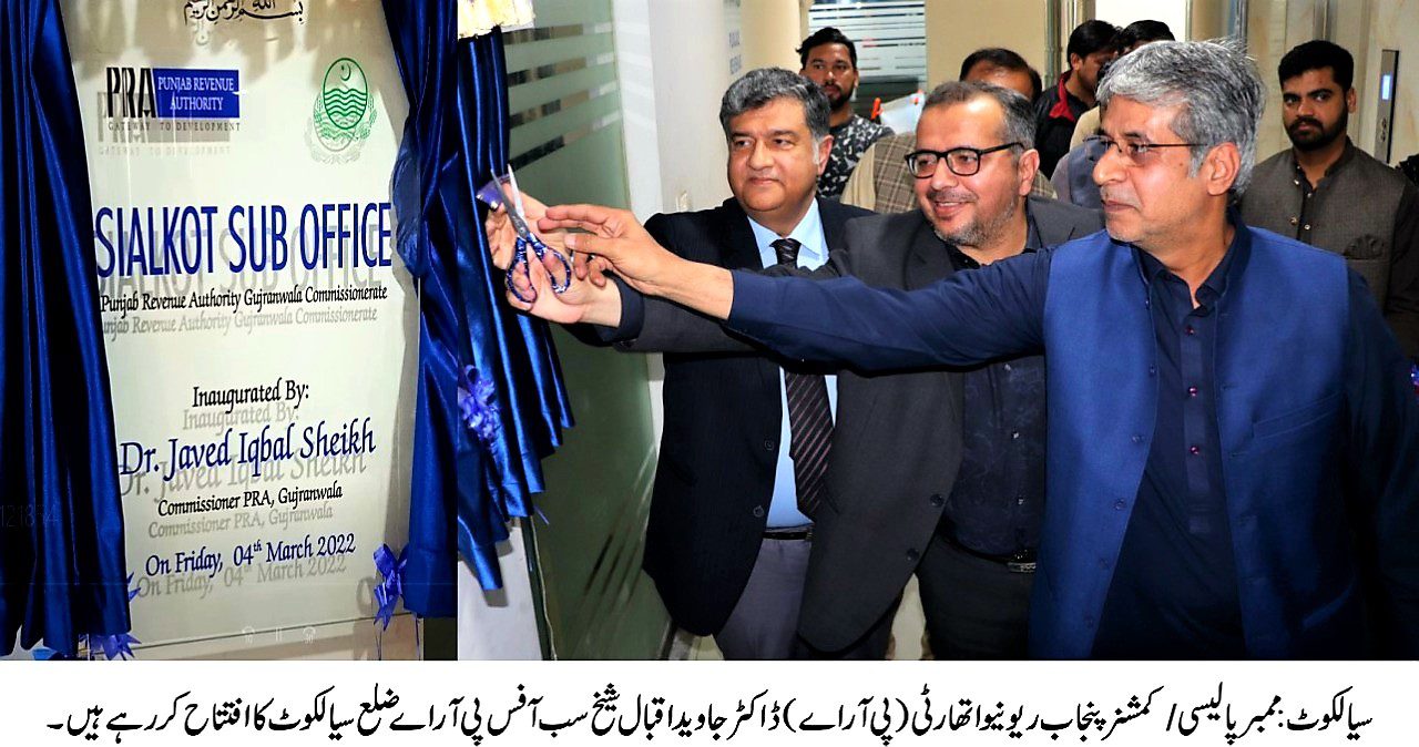 Mian Imran Akbar, President Sialkot Chamber of Commerce & Industry along with Dr. Javed Iqbal Sheikh, Commissioner, Punjab Revenue Authority inaugurated the Sialkot Sub Office of Punjab Revenue Authority on March 04, 2022.